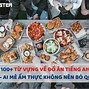 Sự Vô Tư Tiếng Anh Là Gì